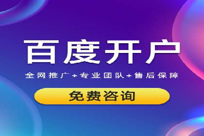 案例展示：今日头条信息流广告助力企业腾飞