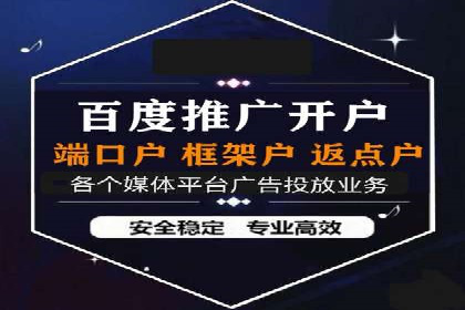 网站SEM托管优化策略及成功案例